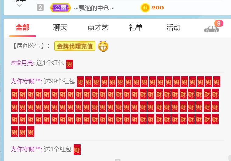 逐梦宝宝休息几天的图片
