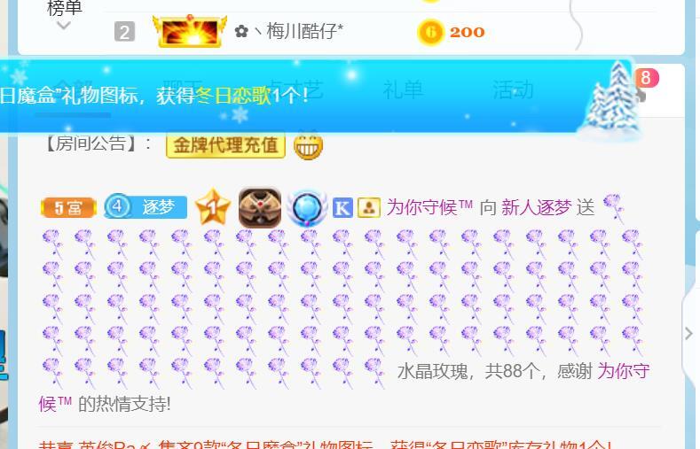 逐梦宝宝休息几天的图片