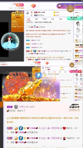 三三哟主播照片