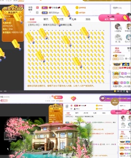 三三哟主播照片