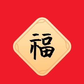 皇族长有主播照片