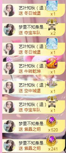 馨小艺🎀吉祥如艺的图片