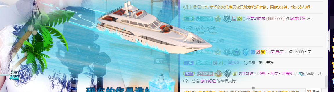 聆听~福妞儿的图片
