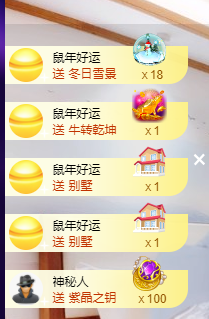 聆听~福妞儿的图片