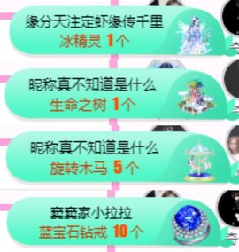 亲亲小虾主播照片