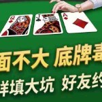 等到你2号来也
