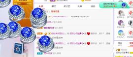 小奶猫谢谢哥哥们主播照片