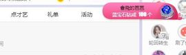 小奶猫谢谢哥哥们主播照片