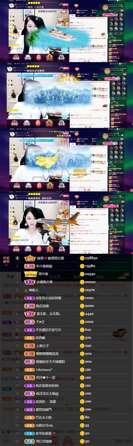 緣恩💖丁丁的图片