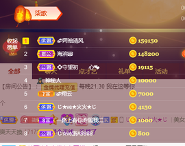 🎶柒歌回家了休的图片