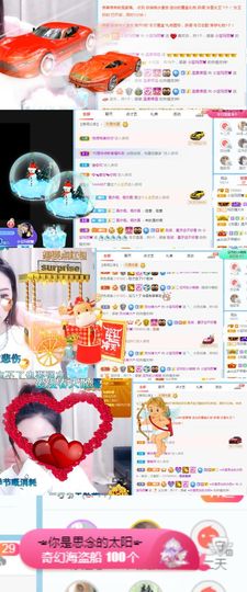 小宝玛丽💓求升级主播照片