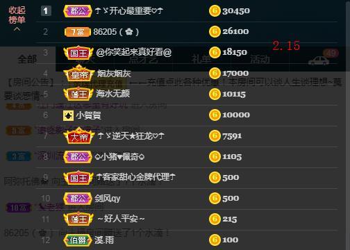☂客家甜心金牌代理☂的图片