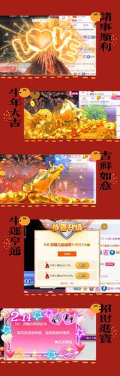 萌宝宝婉儿暂休！主播照片
