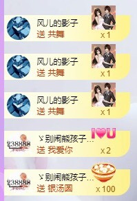 小玲宝🧸不连麦的图片