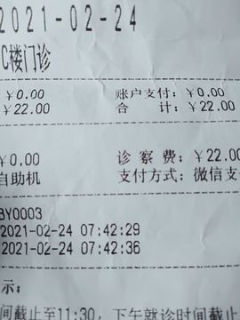 倾音[期遇FM]主播照片