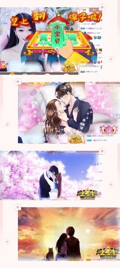 萌小喵❤️主播照片