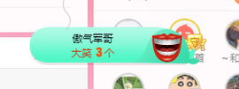 可可可可休息主播照片