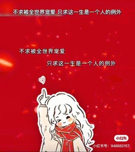 ★じ☆ve宝宝主播照片