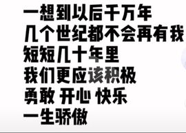 休....的图片