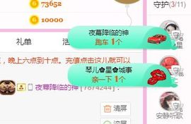 开心果冰儿主播照片