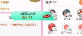 开心果冰儿主播照片