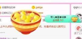 开心果冰儿主播照片