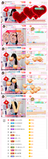 ╰╮玲珑╭╯主播照片