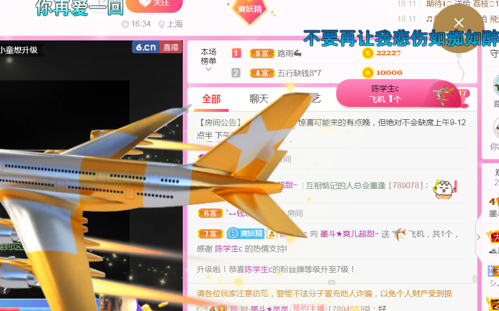 休，，，，，，的图片