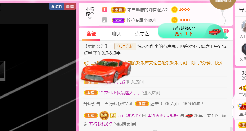 休，，，，，，的图片