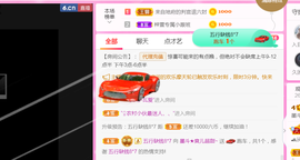 休，，，，，，主播照片
