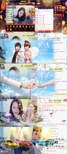 ╰✤大牧牧℡主播照片