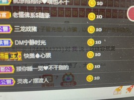 阿璐2号主播照片
