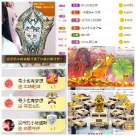 ★︶瑾萱、旗袍控主播照片