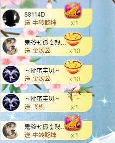 冰凌吖~的图片