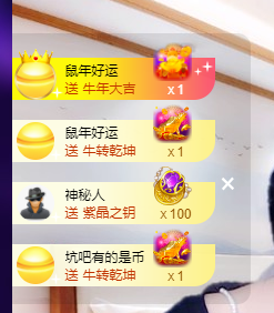 聆听~福妞儿的图片