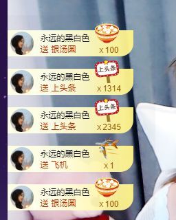 婷儿！五月加油的图片
