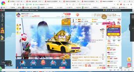 凑美没人爱主播照片