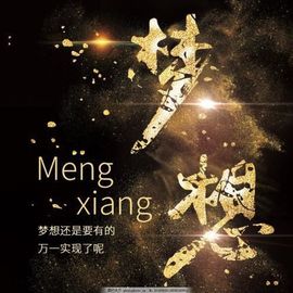爱笑🌺好运常伴左右主播照片