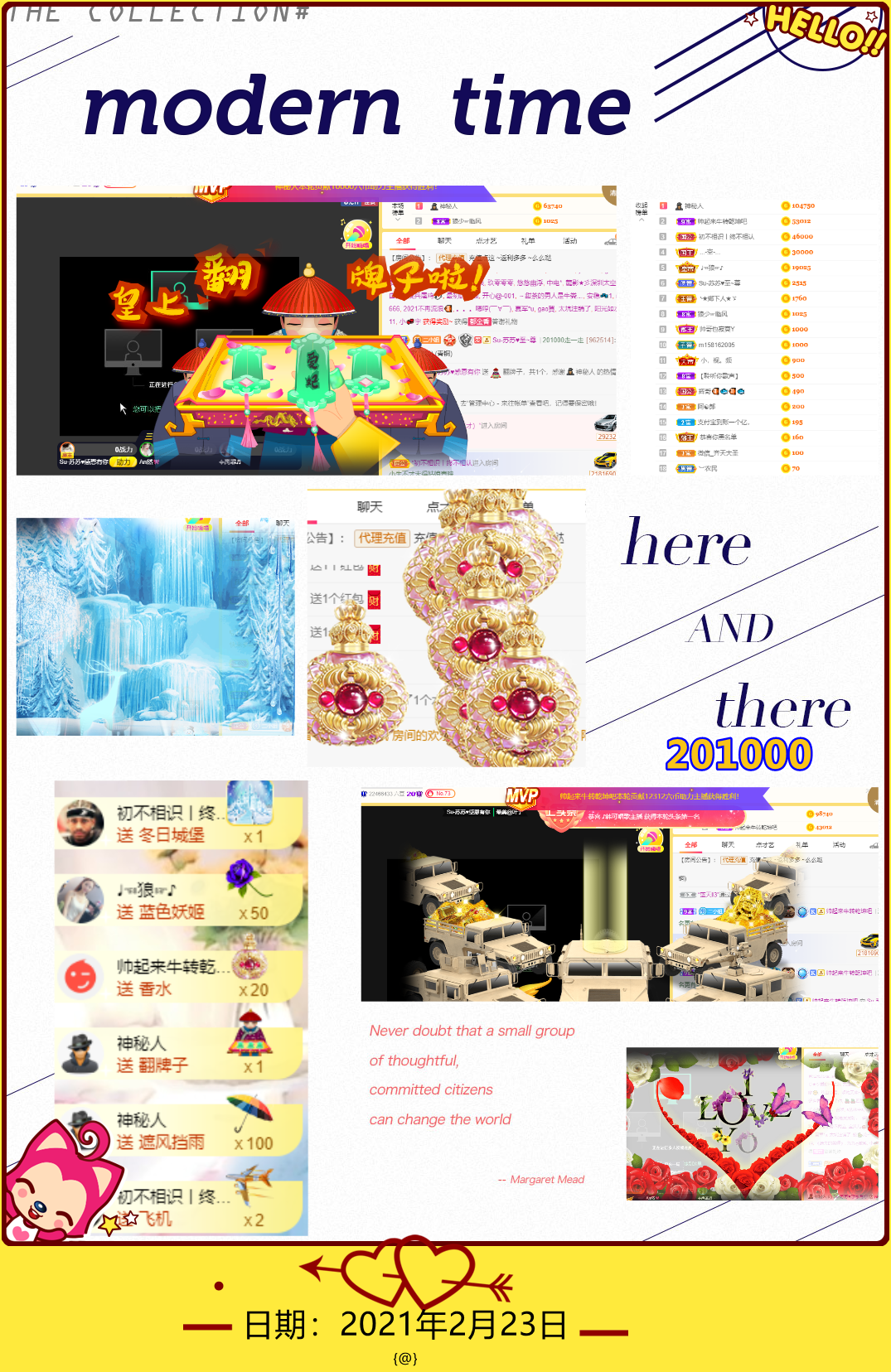 Su-苏苏♥感恩有你主播照片