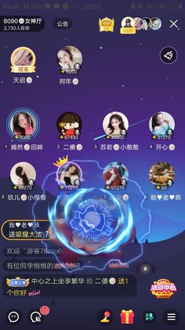 暮雪🍁升7冠主播照片