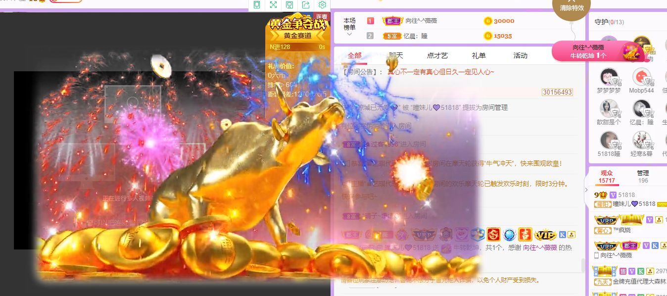 曈妹儿💜51818的图片