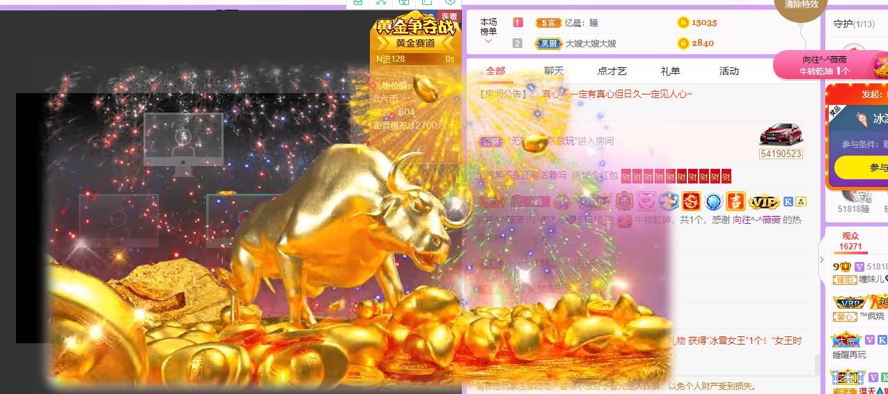 曈妹儿💜51818的图片