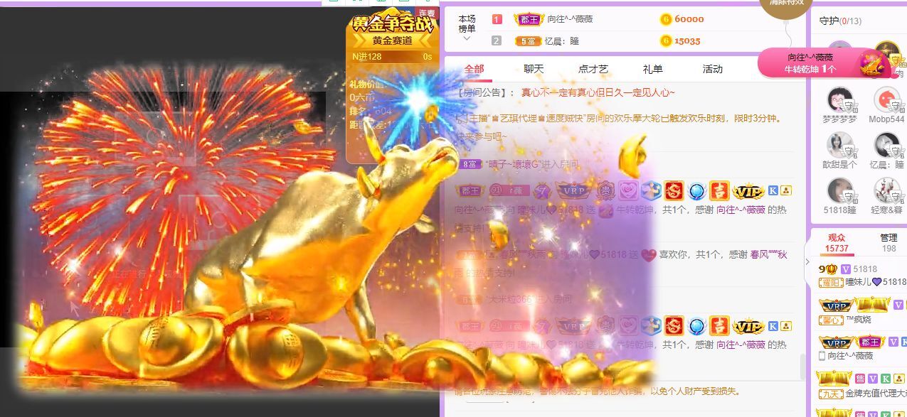 曈妹儿💜51818的图片