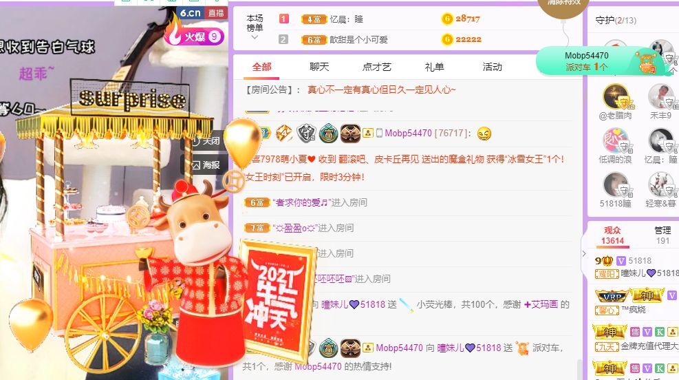 曈妹儿💜51818的图片