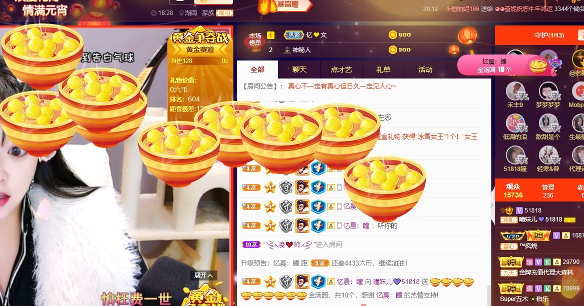 曈妹儿💜51818的图片