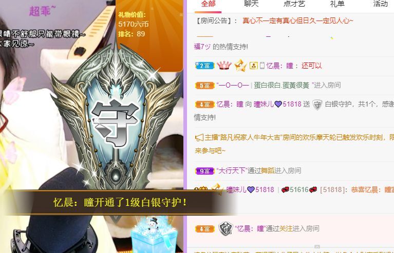 曈妹儿💜51818的图片