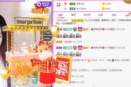 沁馨ღ求百元榜主播照片