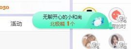 小奶猫谢谢哥哥们主播照片