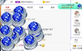 小奶猫谢谢哥哥们主播照片
