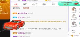 小奶猫谢谢哥哥们主播照片